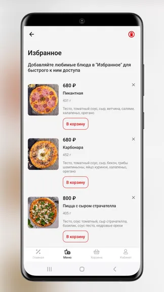 Скриншот 6/7