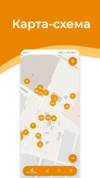 Скриншот 1/5