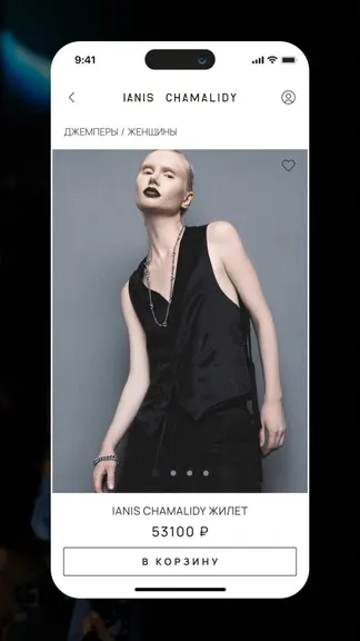 Скриншот 3/3