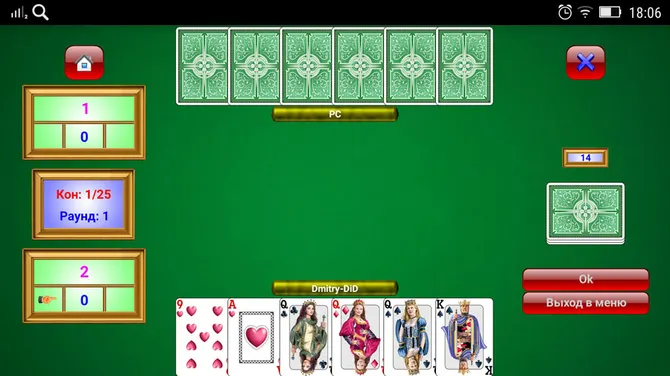 Скриншот 2/3