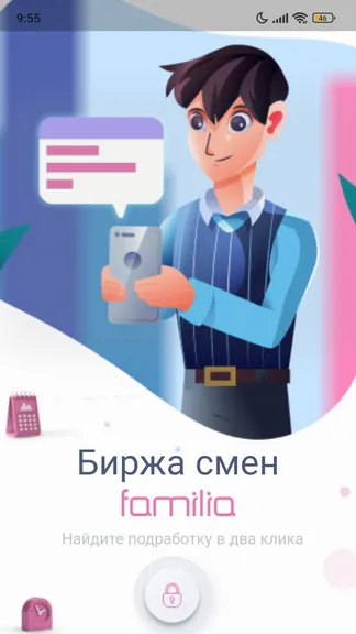 Скриншот 1/5