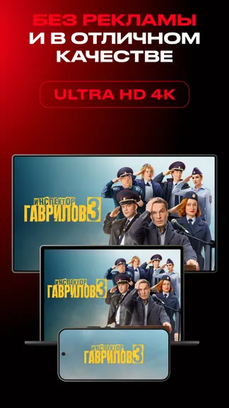 Скриншот 6/8