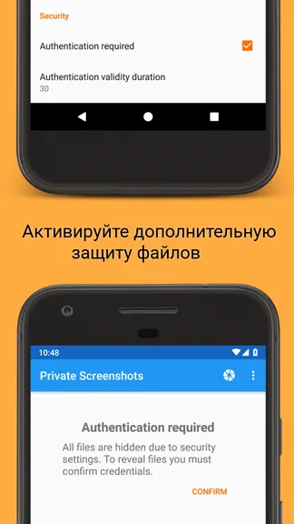 Скриншот 4/4