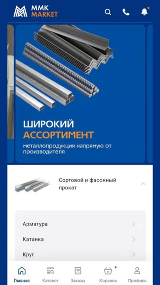 Скриншот 1/4