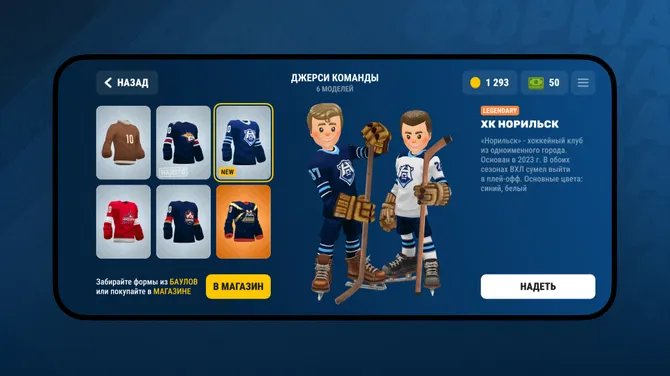 Скриншот 5/7