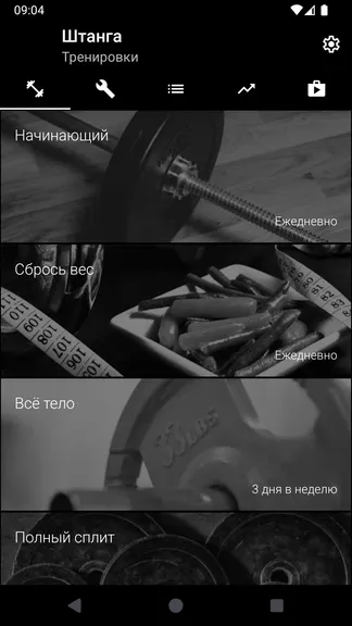 Скриншот 1/5