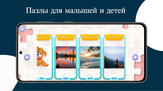 Скриншот 2/5