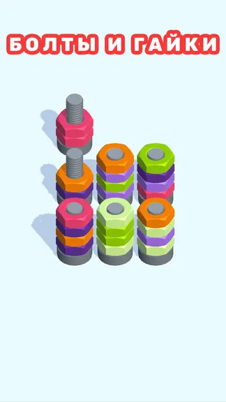 Скриншот 3/10