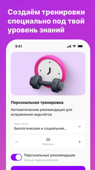 Скриншот 4/8