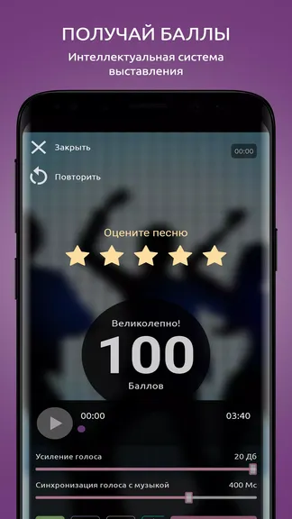 Скриншот 4/5