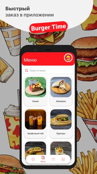 Скриншот 1/5