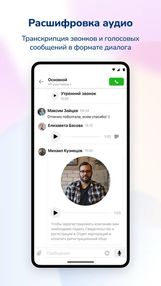 Скриншот 3/4