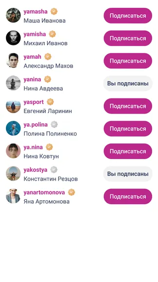 Скриншот 4/4