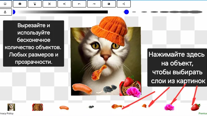 Скриншот 2/8