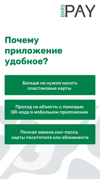 Скриншот 3/9