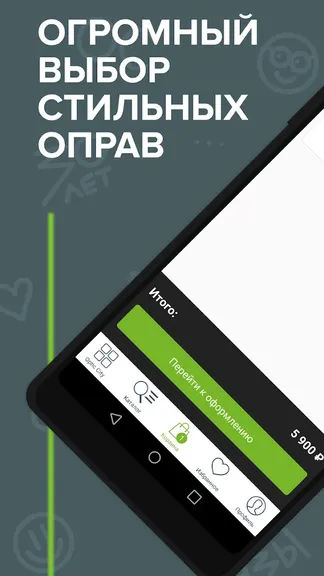 Скриншот 2/5