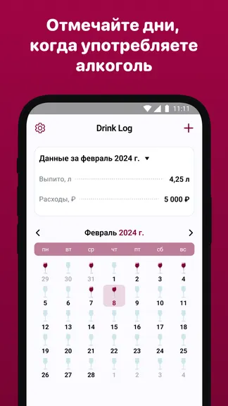 Скриншот 1/5