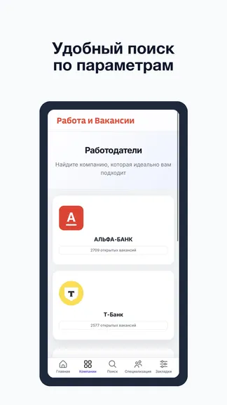 Скриншот 3/4