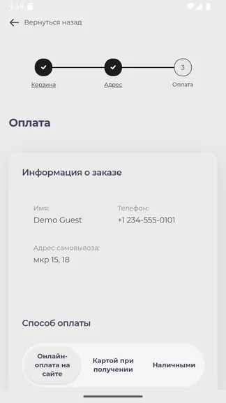 Скриншот 3/3