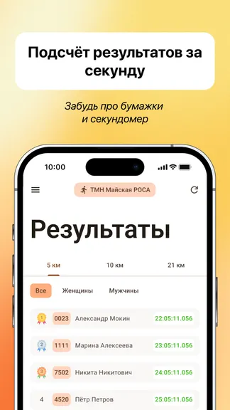 Скриншот 3/4