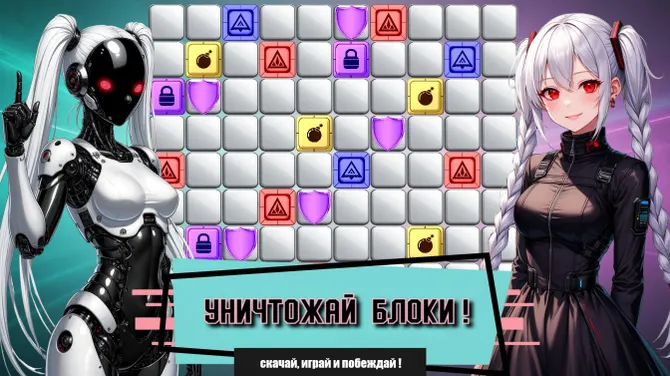 Скриншот 1/4