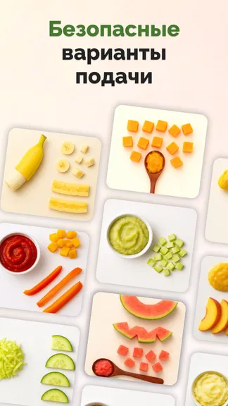 Скриншот 2/7