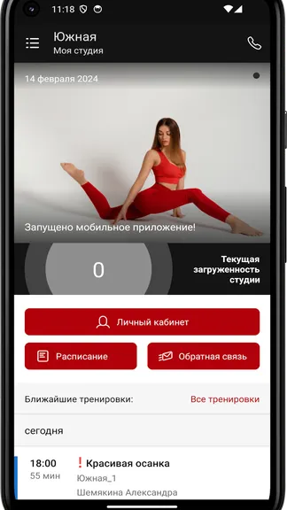 Скриншот 3/4