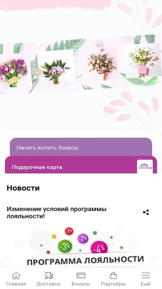 Скриншот 1/4