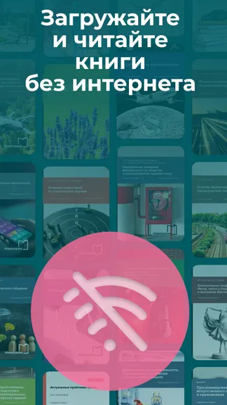 Скриншот 6/7