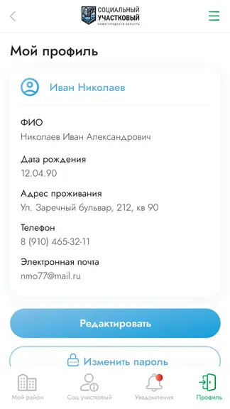 Скриншот 1/3