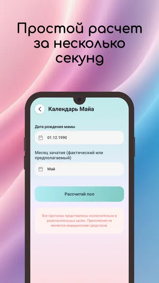 Скриншот 4/7