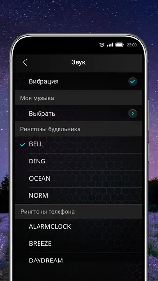 Скриншот 8/8