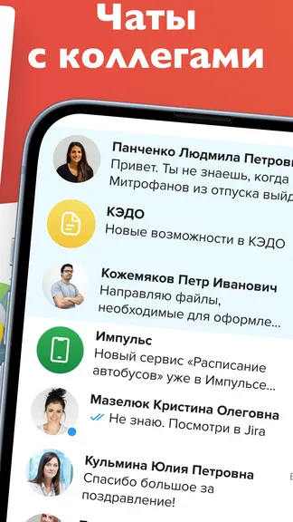 Скриншот 5/8