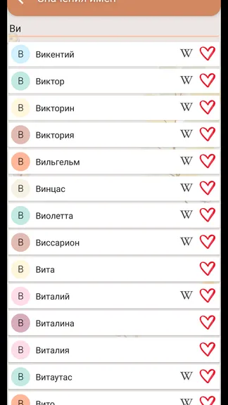 Скриншот 3/8