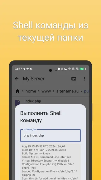 Скриншот 7/8