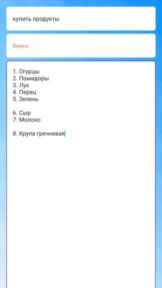 Скриншот 1/3