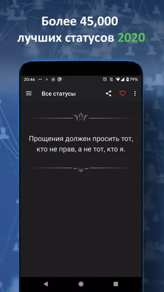 Скриншот 1/5