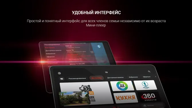 Скриншот 6/6
