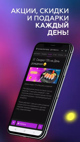 Скриншот 3/3