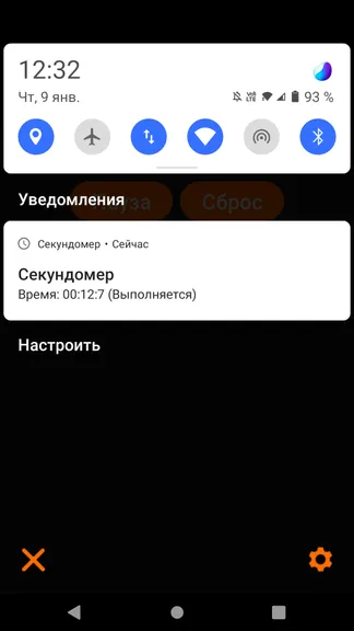 Скриншот 2/4