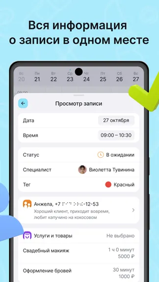 Скриншот 3/5