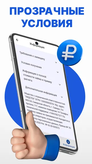 Скриншот 3/6