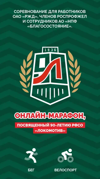Скриншот 1/5