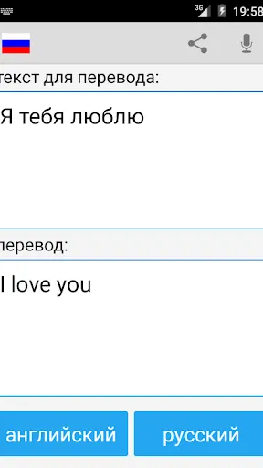 Скриншот 1/4