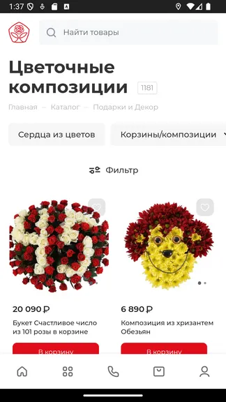 Скриншот 3/6