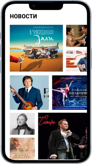 Скриншот 6/6