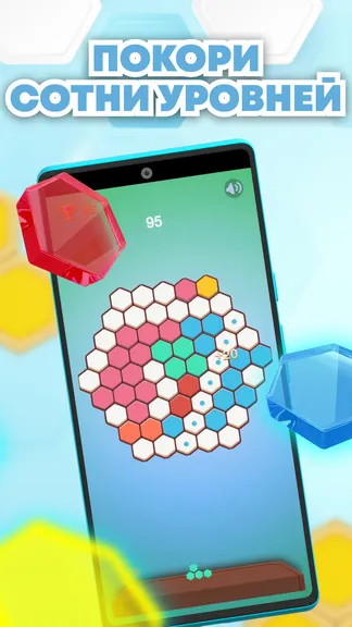 Скриншот 2/4