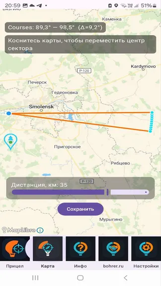 Скриншот 5/10