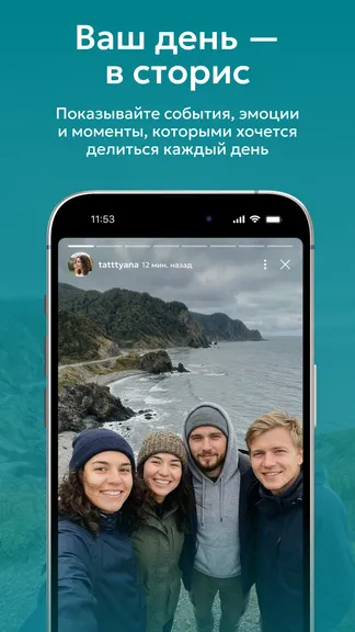 Скриншот 3/7