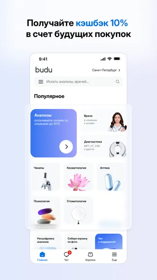 Скриншот 1/3